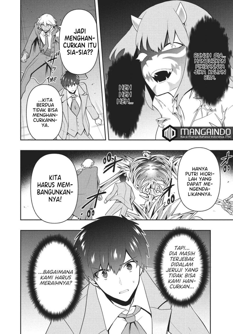 Six Princesses Fall In Love With God Guardian (Rokuhime Wa Kami Goe Ni Koi Ni Suru) Chapter 26