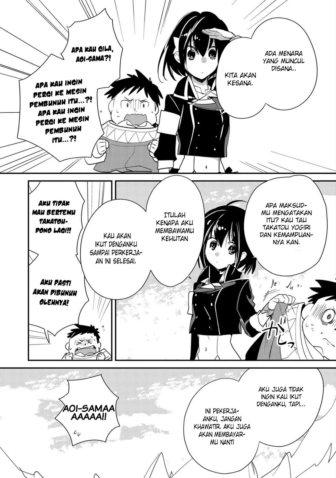 Sokushi Cheat ga Saikyou Sugite, Isekai no Yatsura ga Marude Aite ni Naranai n desu ga. Chapter 21