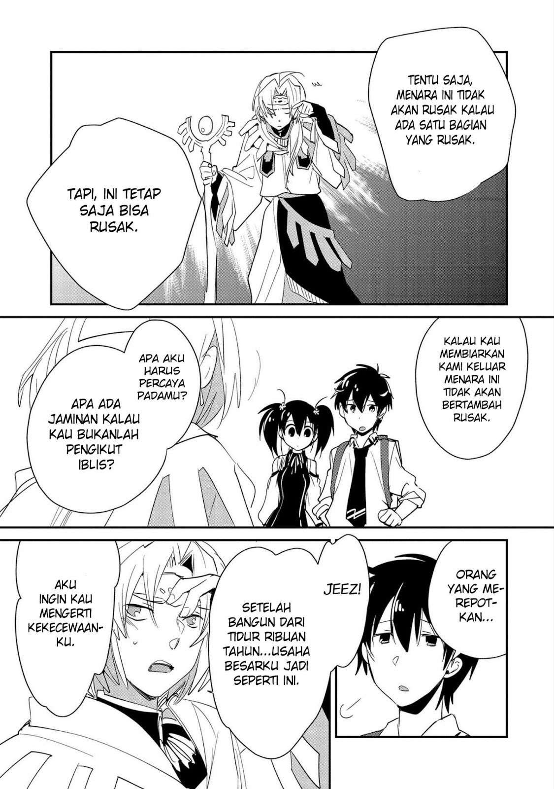 Sokushi Cheat ga Saikyou Sugite, Isekai no Yatsura ga Marude Aite ni Naranai n desu ga. Chapter 21