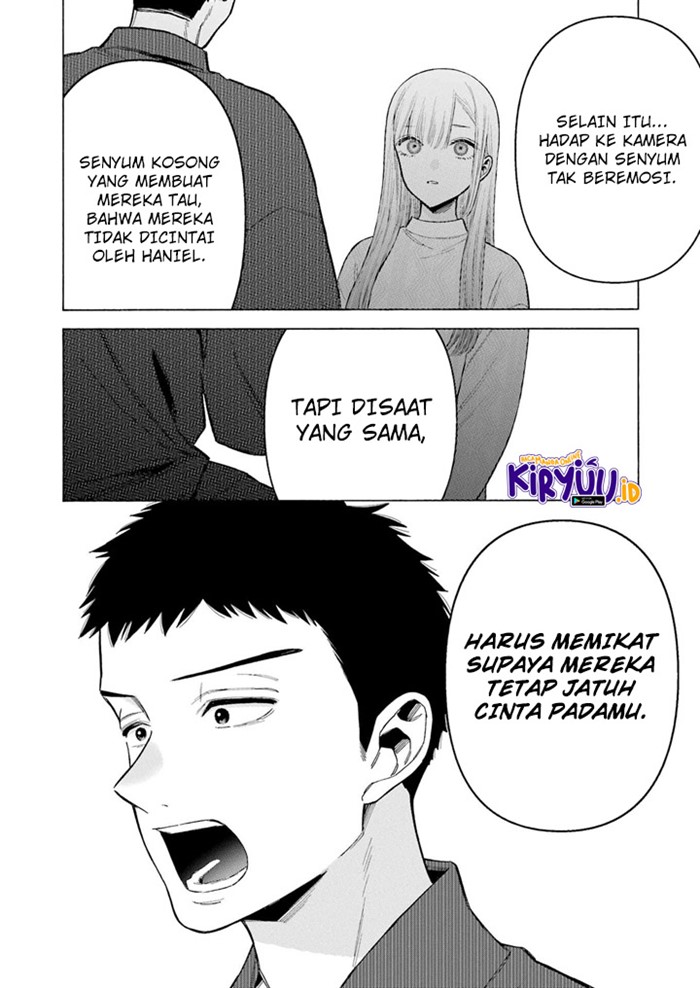 Sono Bisque Doll wa Koi wo Suru Chapter 96