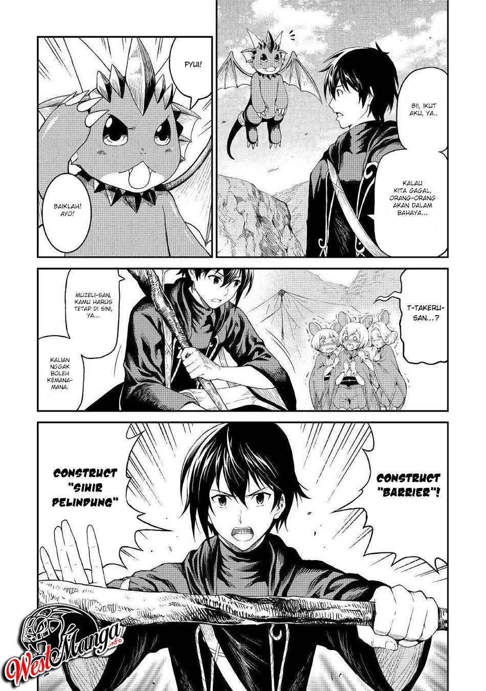 Sozai Saishuka no Isekai Ryokouki Chapter 16