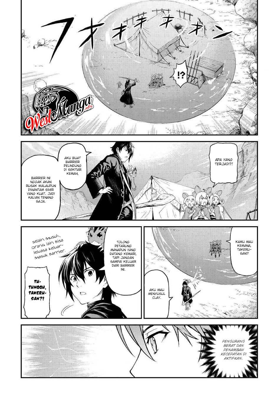 Sozai Saishuka no Isekai Ryokouki Chapter 16