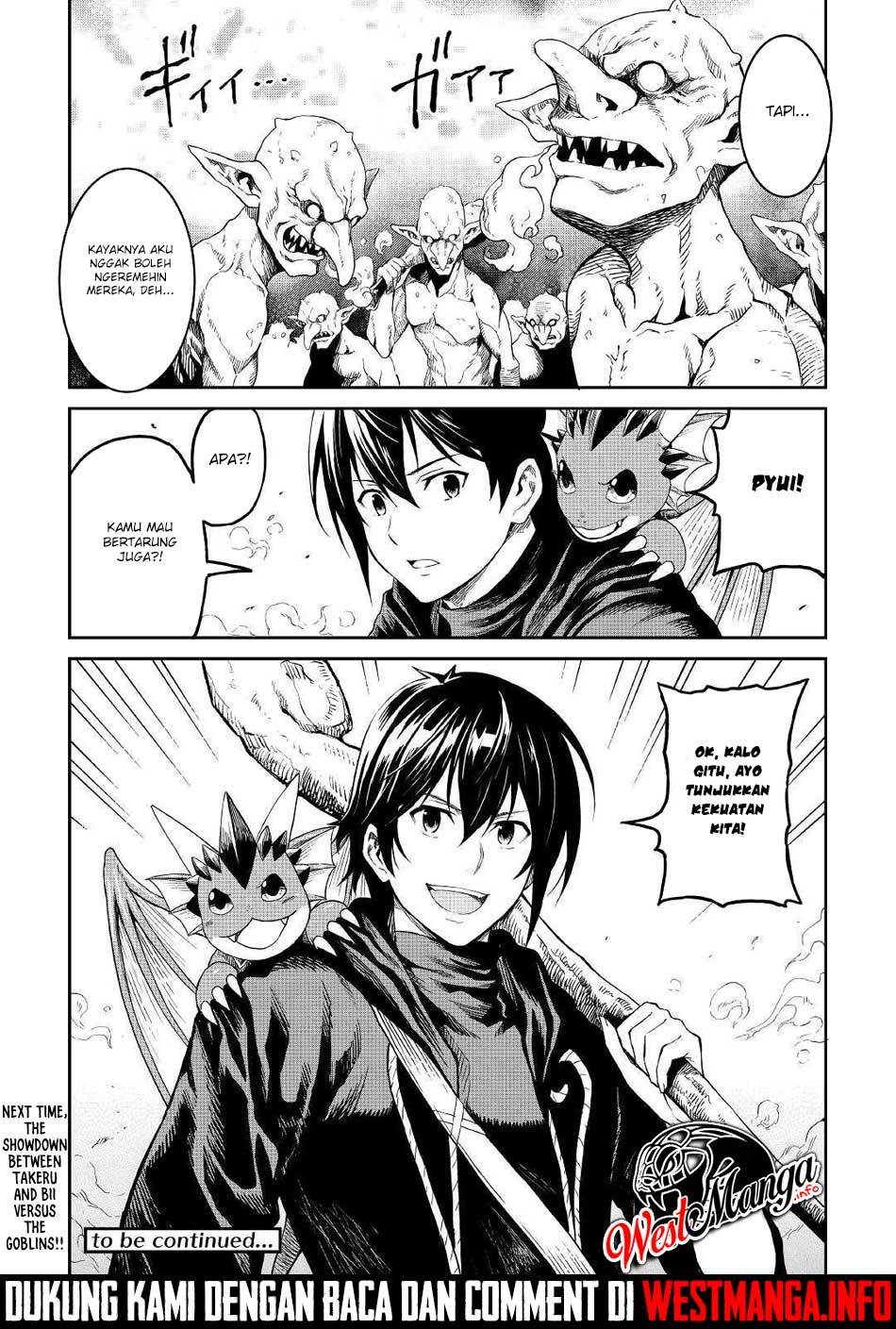 Sozai Saishuka no Isekai Ryokouki Chapter 16