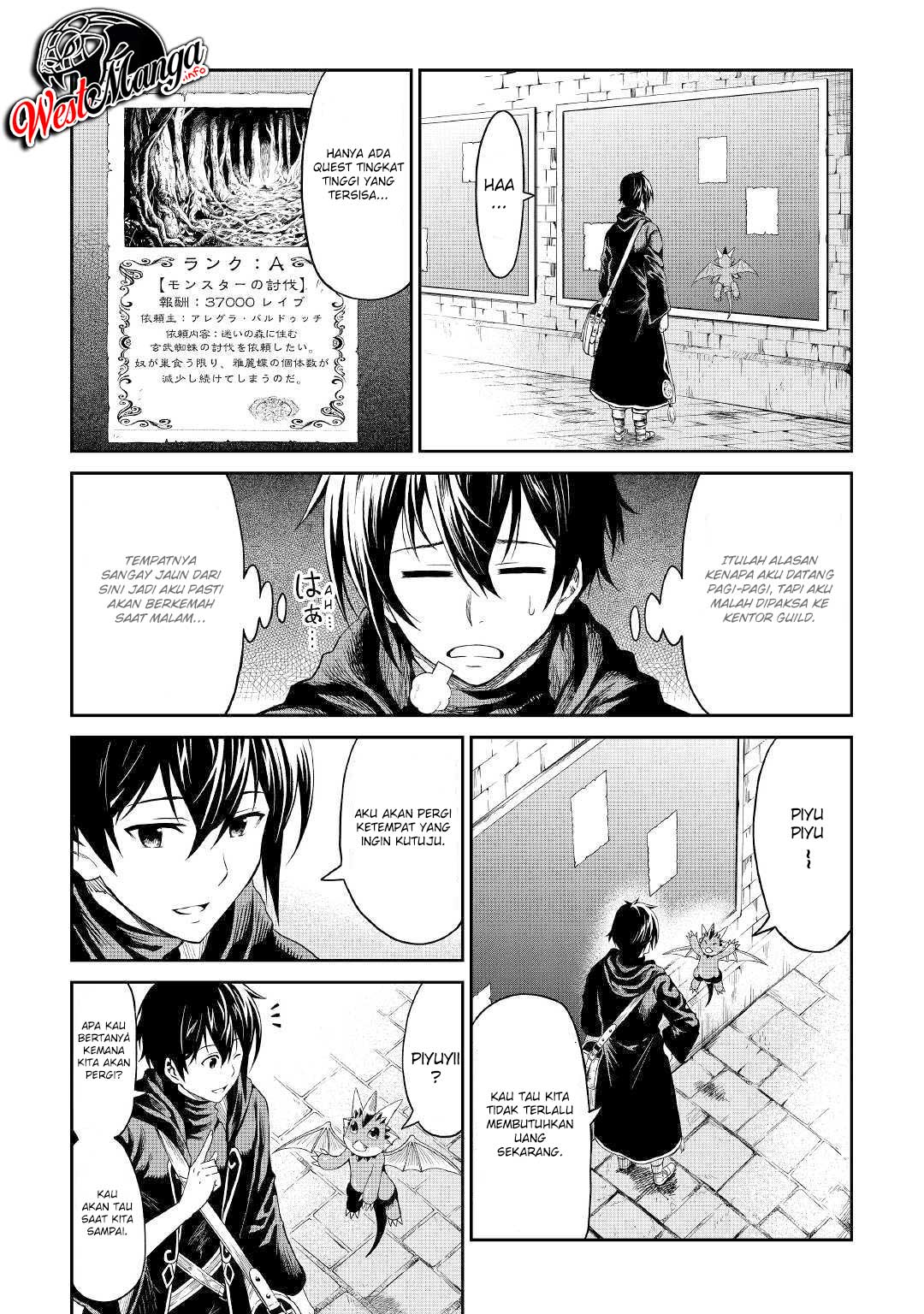 Sozai Saishuka no Isekai Ryokouki Chapter 18