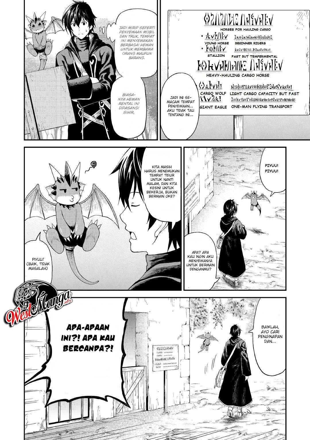 Sozai Saishuka no Isekai Ryokouki Chapter 20