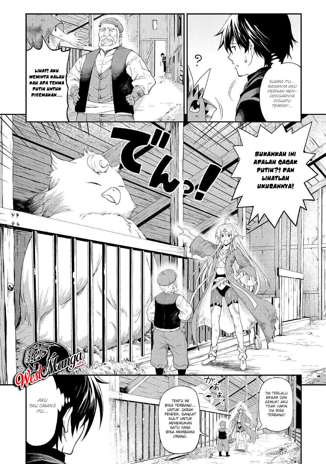 Sozai Saishuka no Isekai Ryokouki Chapter 20