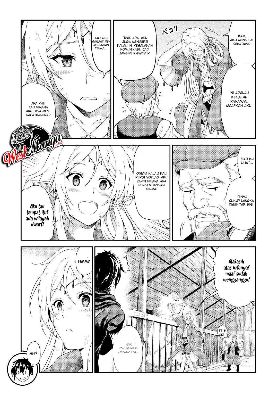 Sozai Saishuka no Isekai Ryokouki Chapter 20