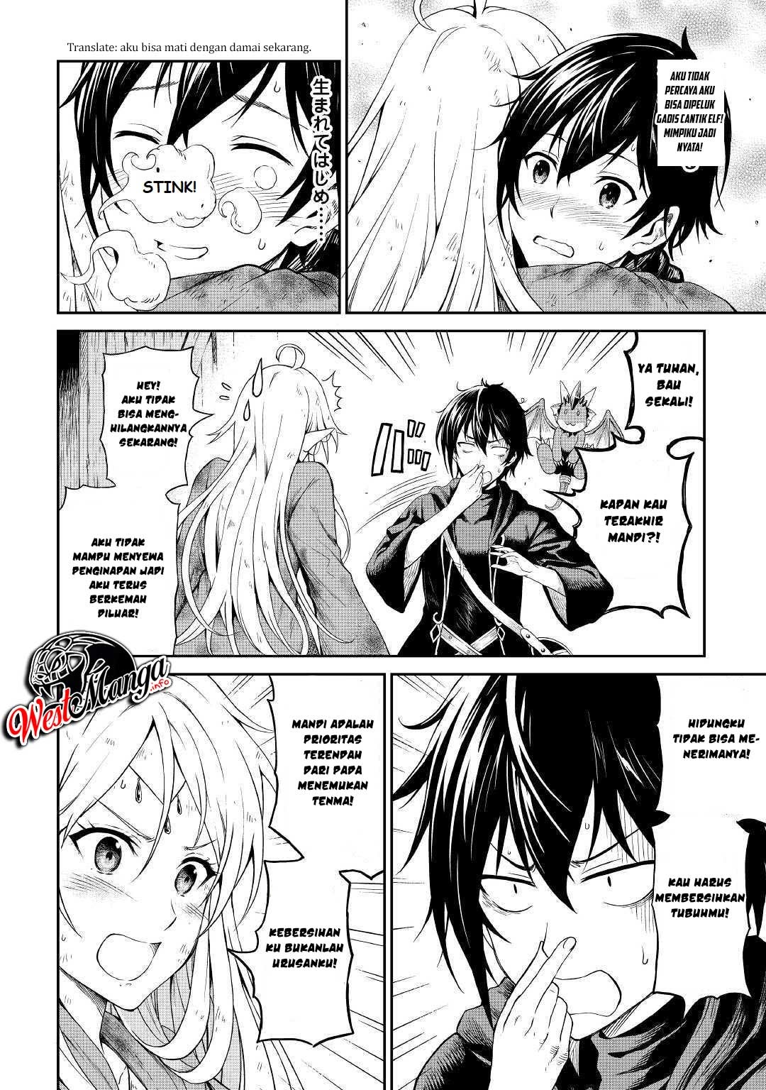 Sozai Saishuka no Isekai Ryokouki Chapter 20