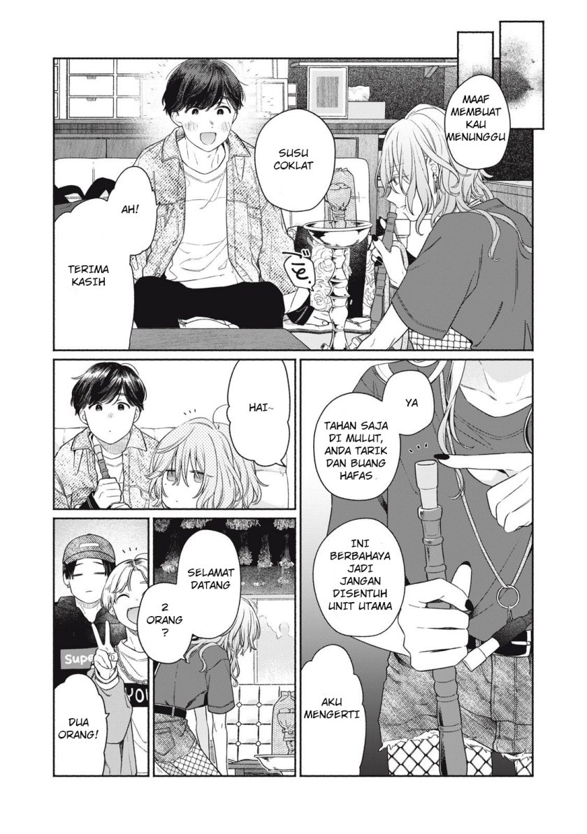 Tayutau Kemuri wa Tsukamenai Chapter 1