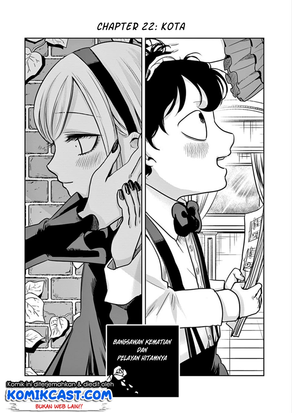 The Duke of Death and his Black Maid (Shinigami Bocchan to Kuro Maid) Chapter 22