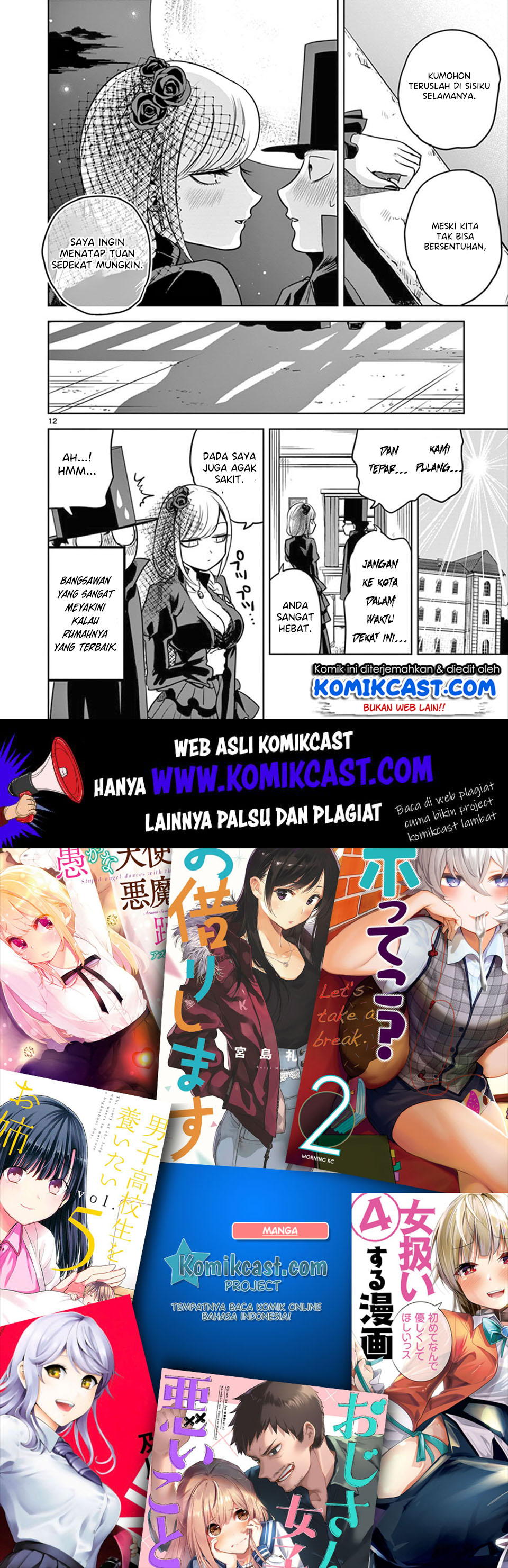 The Duke of Death and his Black Maid (Shinigami Bocchan to Kuro Maid) Chapter 22