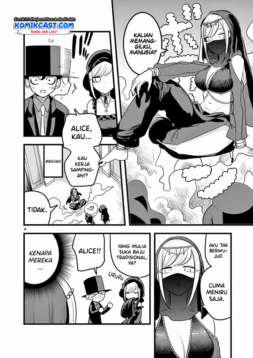 The Duke of Death and his Black Maid (Shinigami Bocchan to Kuro Maid) Chapter 109