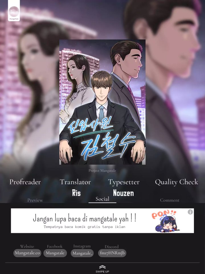 The New Employee Kim Chul-Soo Chapter 3