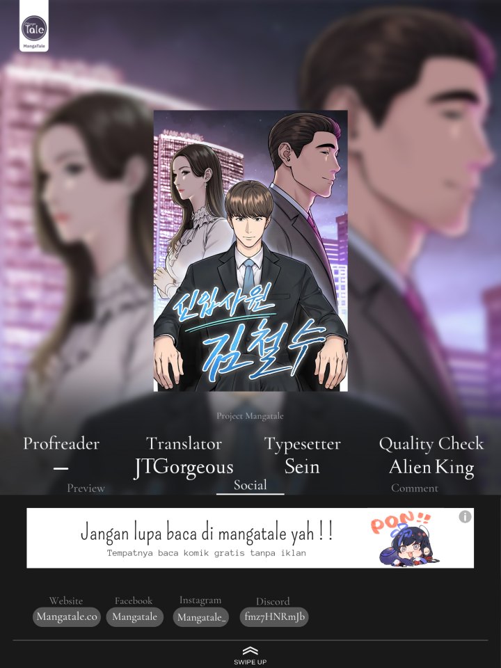 The New Employee Kim Chul-Soo Chapter 21