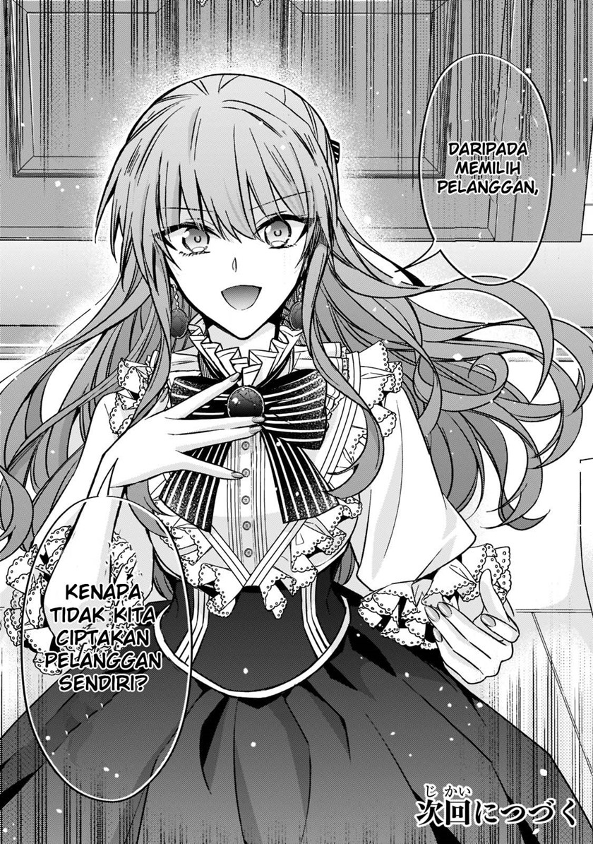 The Villainess Wants to Enjoy a Carefree Married Life in a Former Enemy Country in Her Seventh Loop! (Loop 7-kai me no Akuyaku Reijou wa, Moto Tekikoku de Jiyuu Kimamana Hanayome [Hitojichi] Seikatsu wo Mankitsu Suru) Chapter 11