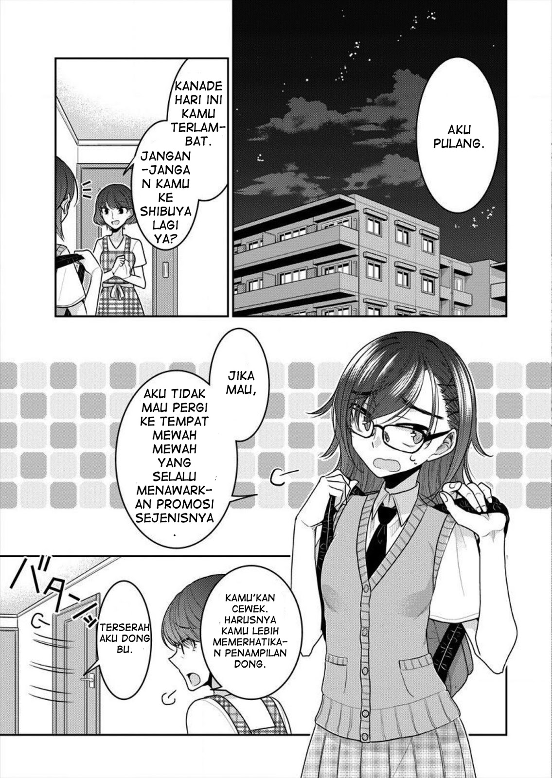 Useless Princesses (Dekisokonai no Himegimi Tachi) Chapter 2