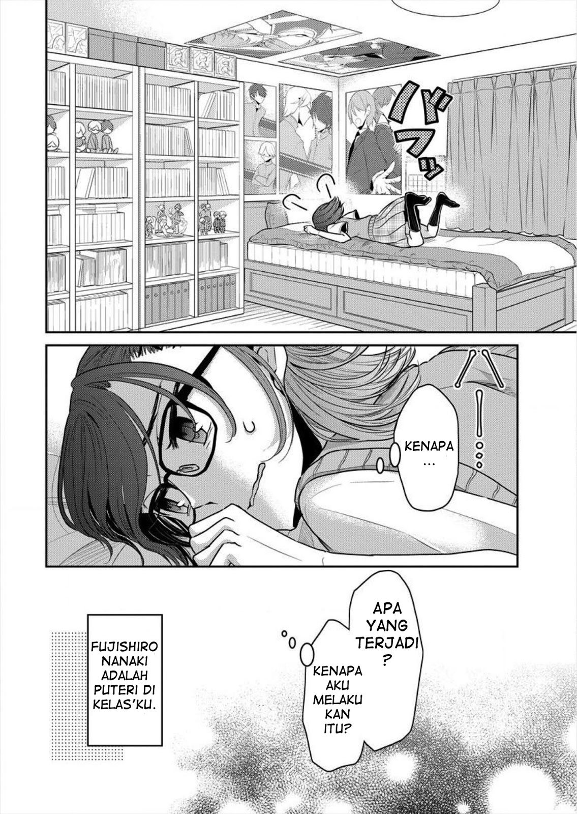 Useless Princesses (Dekisokonai no Himegimi Tachi) Chapter 2