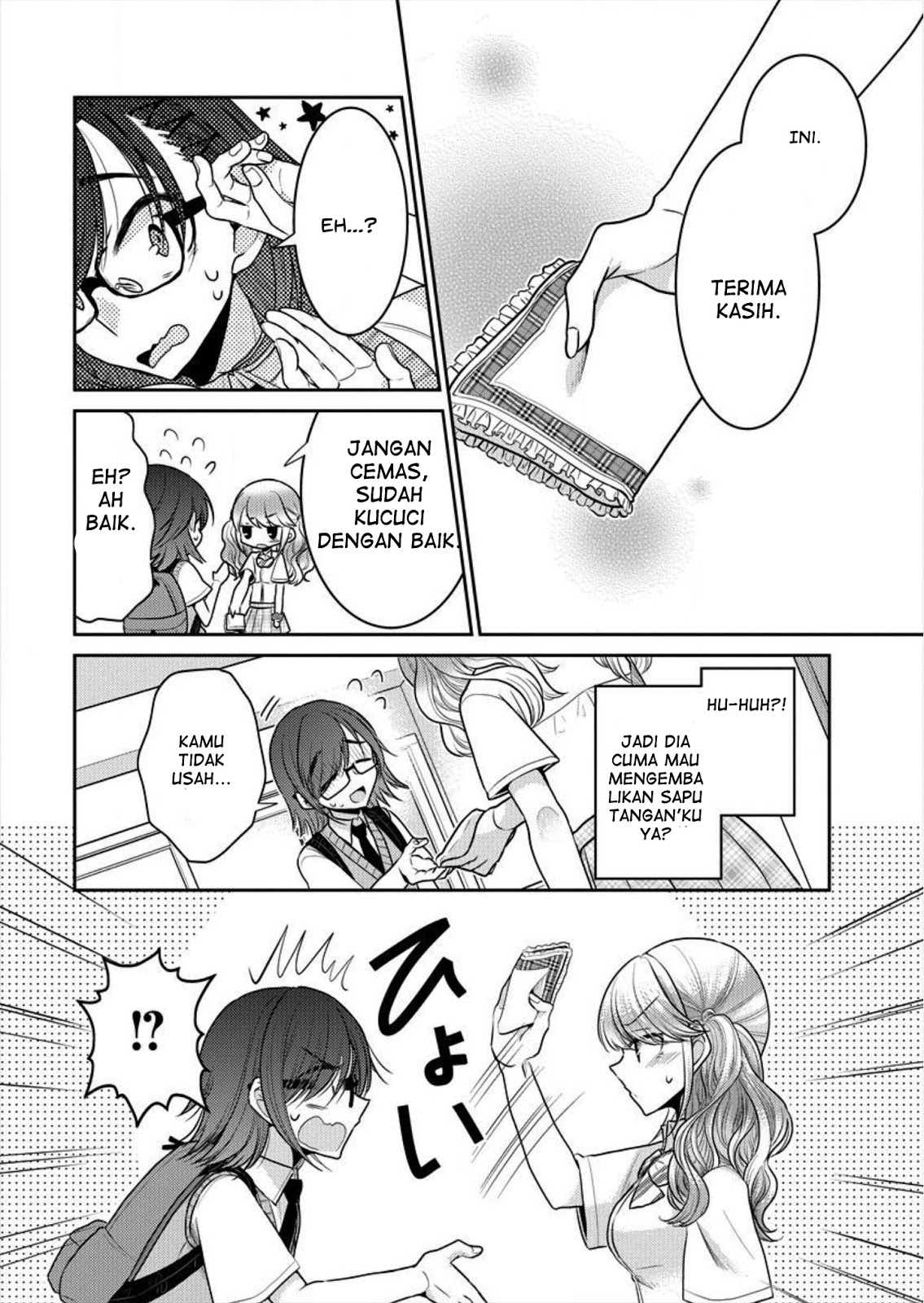 Useless Princesses (Dekisokonai no Himegimi Tachi) Chapter 2