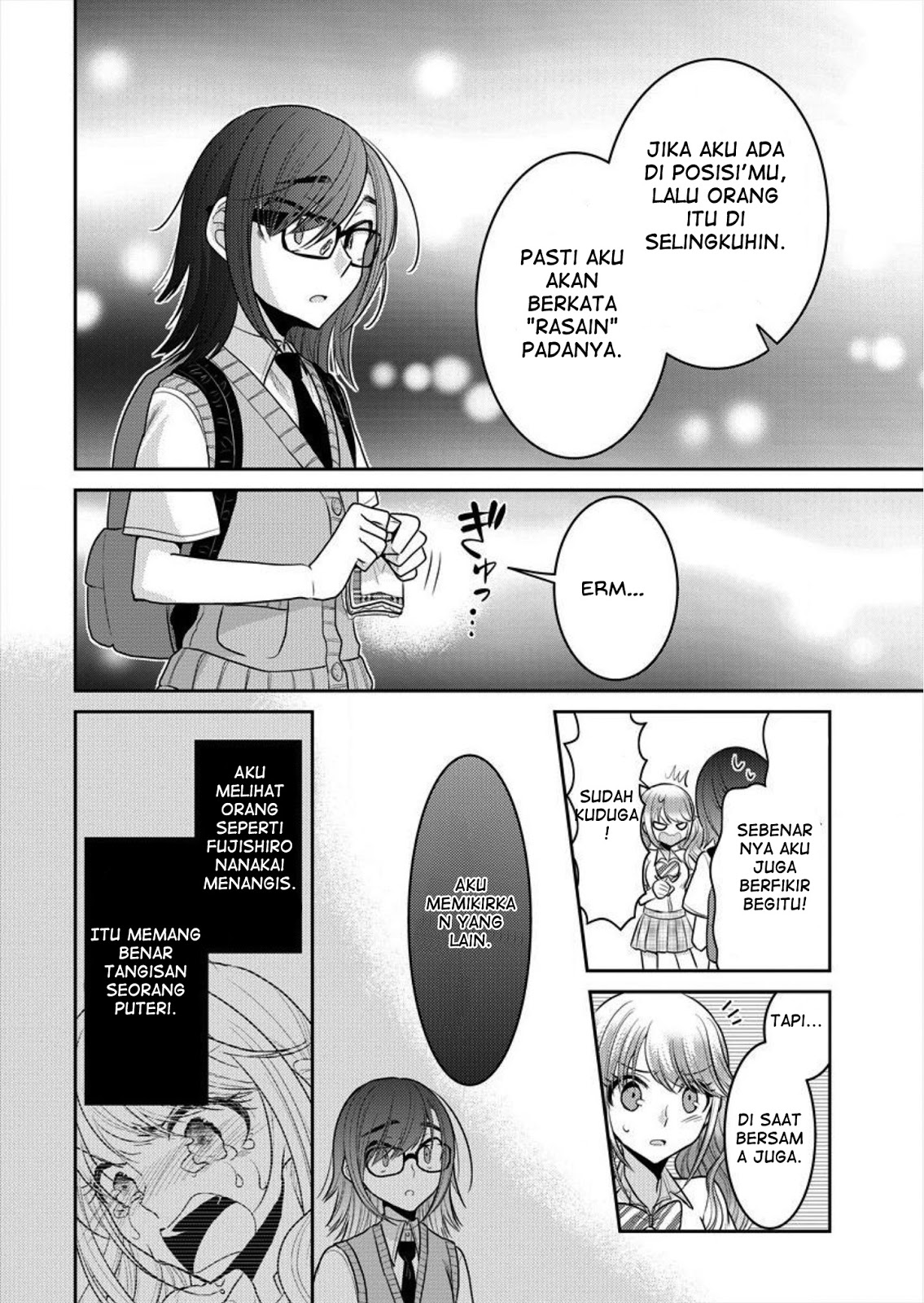 Useless Princesses (Dekisokonai no Himegimi Tachi) Chapter 2