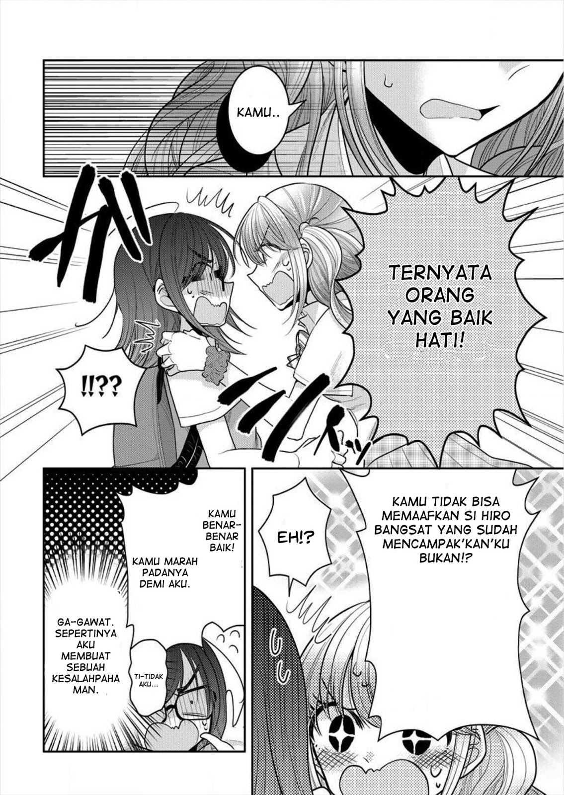 Useless Princesses (Dekisokonai no Himegimi Tachi) Chapter 2