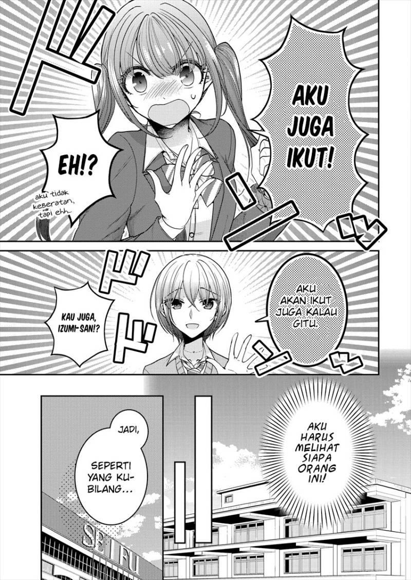 Useless Princesses (Dekisokonai no Himegimi Tachi) Chapter 26