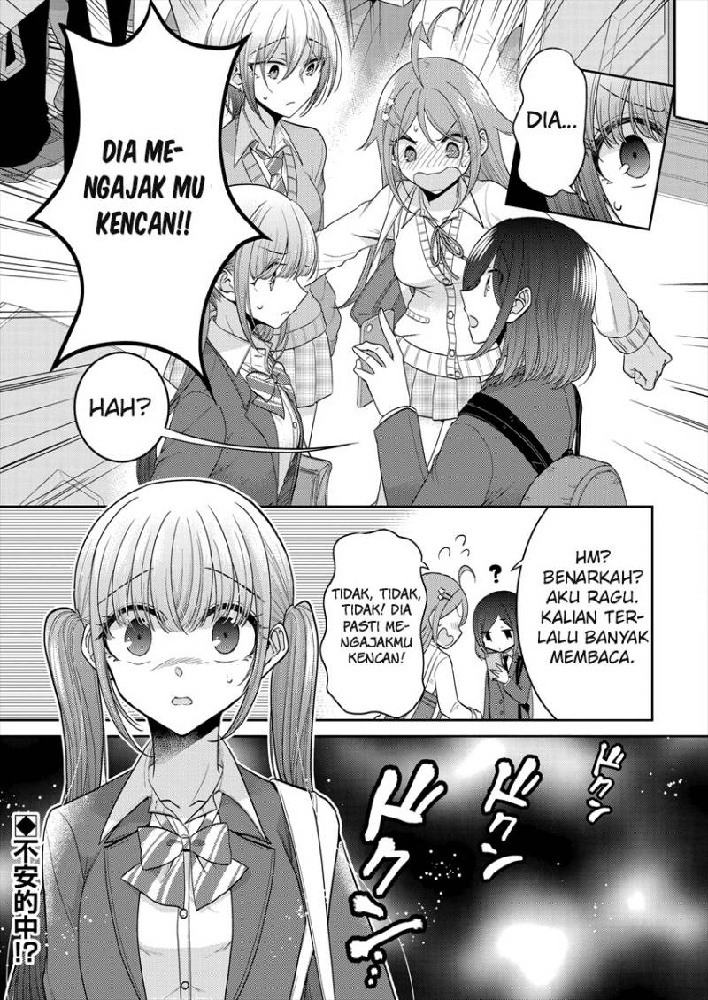 Useless Princesses (Dekisokonai no Himegimi Tachi) Chapter 26