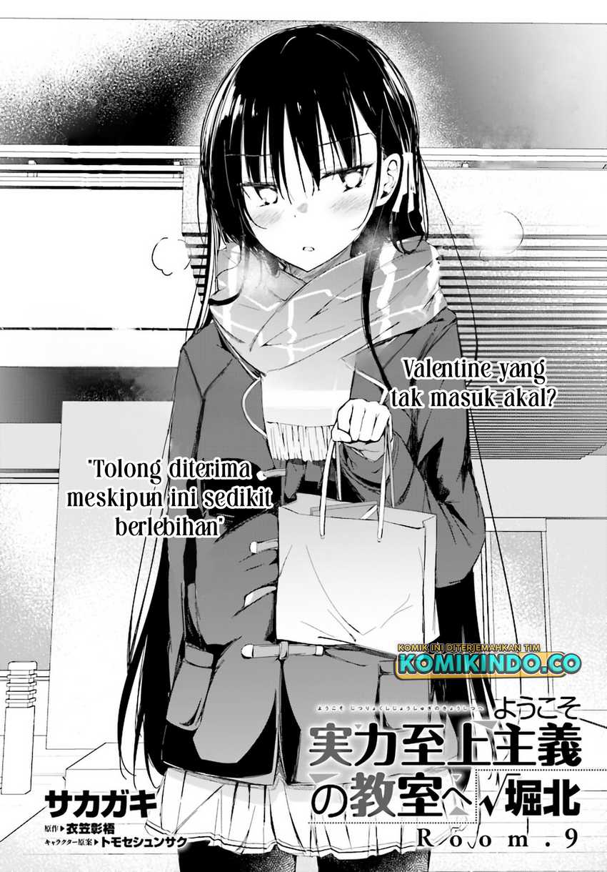 Youkoso Jitsuryoku Shijou Shugi no Kyoushitsu e Horikita Chapter 9