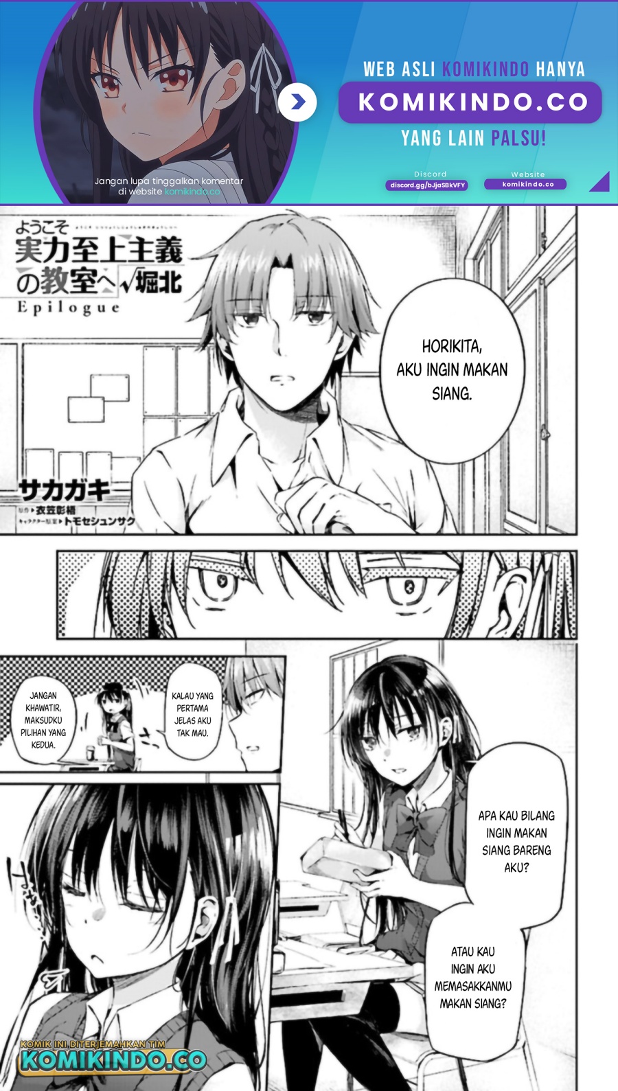 Youkoso Jitsuryoku Shijou Shugi no Kyoushitsu e Horikita Chapter 12