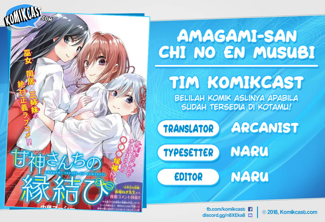 Amagami-san Chi no Enmusubi (Matchmaking of the Amagami Household) Chapter 1.2