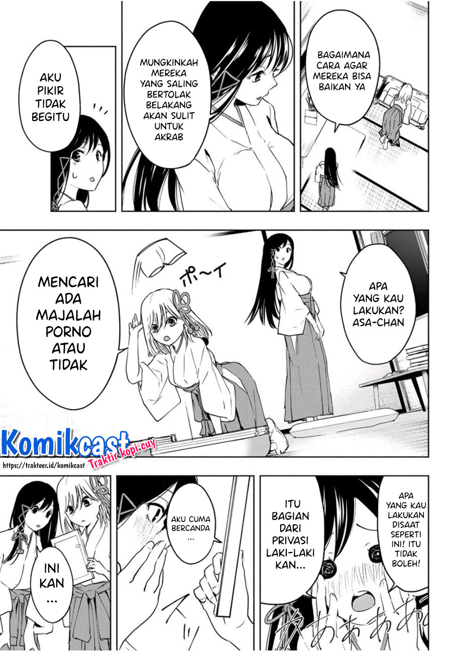 Amagami-san Chi no Enmusubi (Matchmaking of the Amagami Household) Chapter 1.2