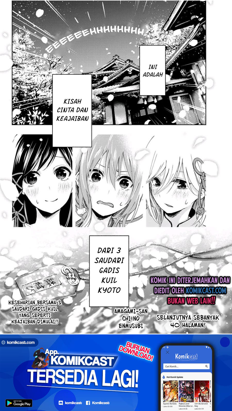 Amagami-san Chi no Enmusubi (Matchmaking of the Amagami Household) Chapter 1.2