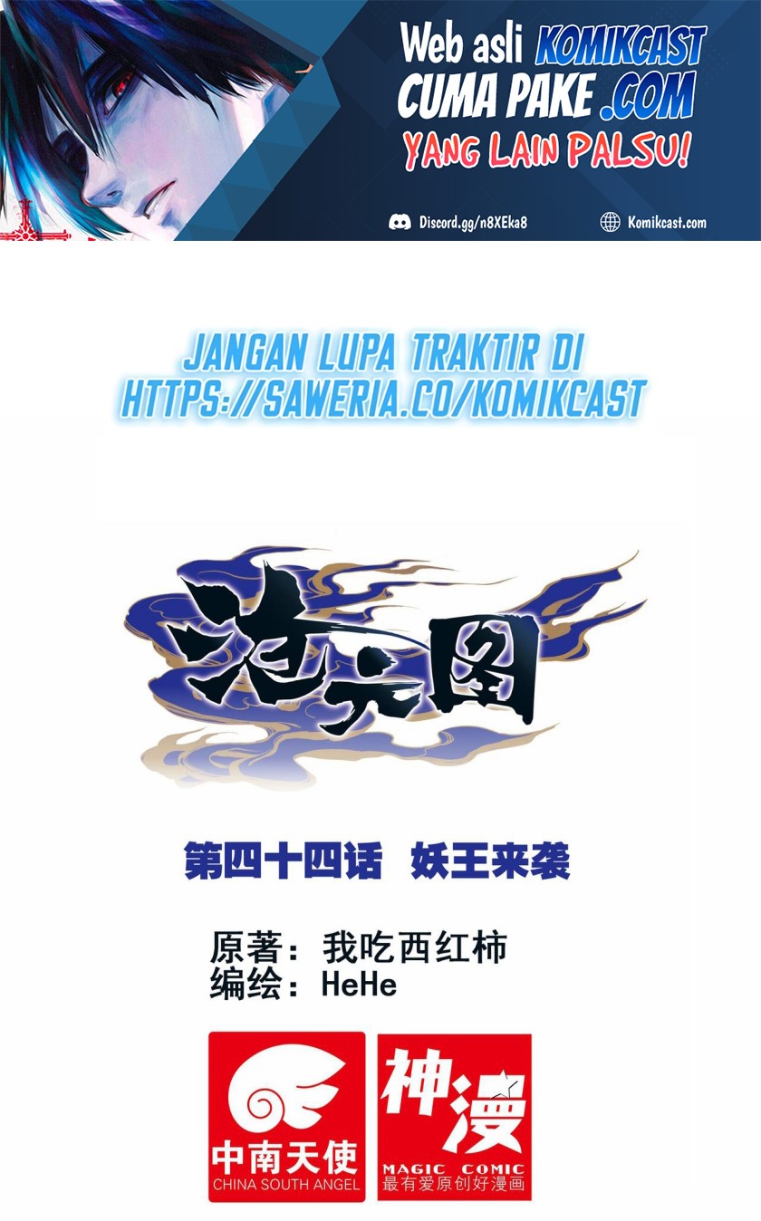 Cang Yuantu (Azure Legacy) Chapter 44