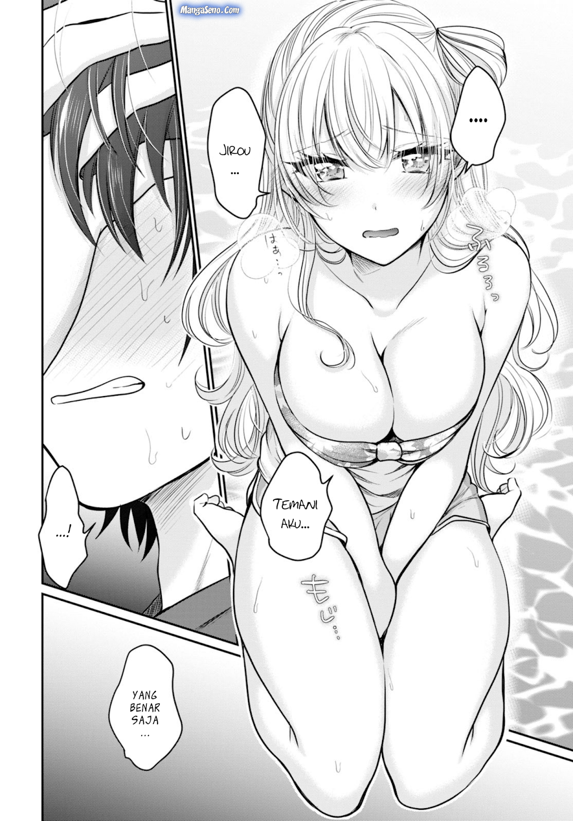 Fuufu Ijou Koibito Miman Chapter 17