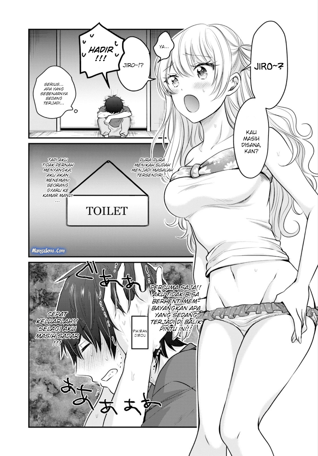 Fuufu Ijou Koibito Miman Chapter 17