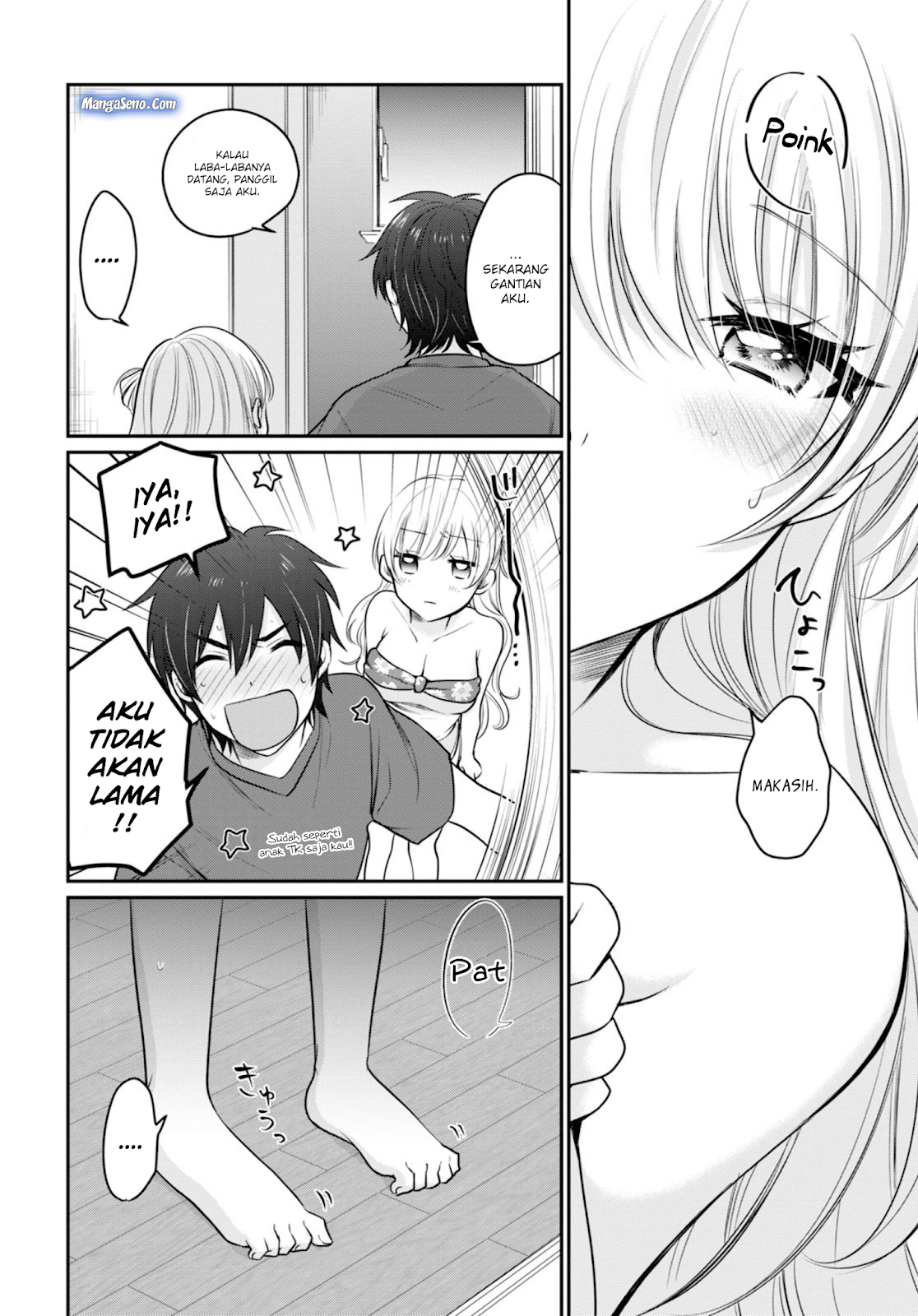 Fuufu Ijou Koibito Miman Chapter 17