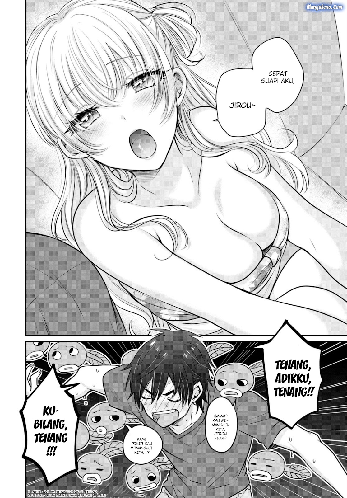 Fuufu Ijou Koibito Miman Chapter 17