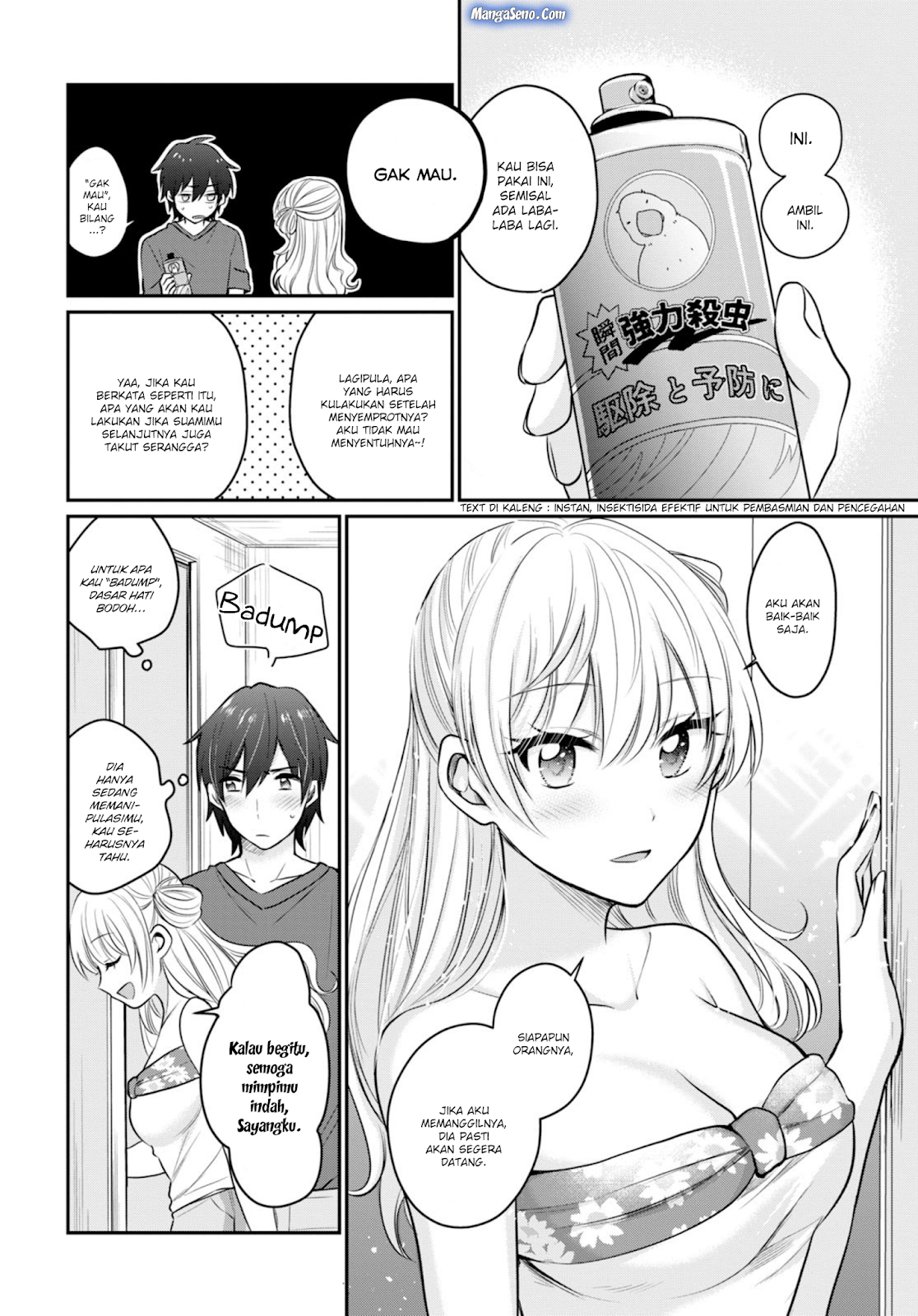 Fuufu Ijou Koibito Miman Chapter 17