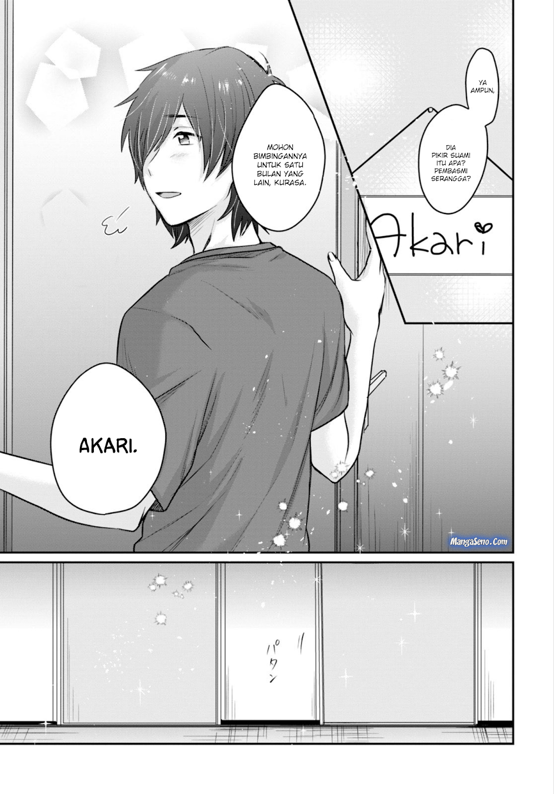 Fuufu Ijou Koibito Miman Chapter 17