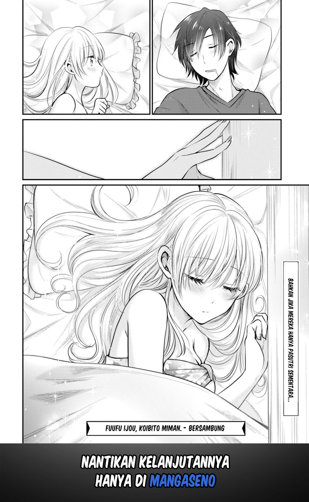 Fuufu Ijou Koibito Miman Chapter 17