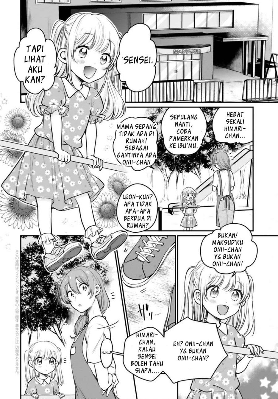 Fuufu Ijou Koibito Miman Chapter 30