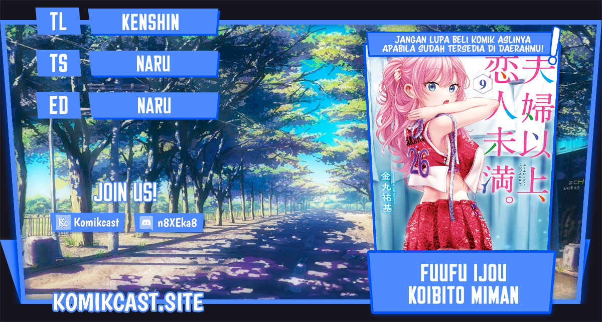 Fuufu Ijou Koibito Miman Chapter 57