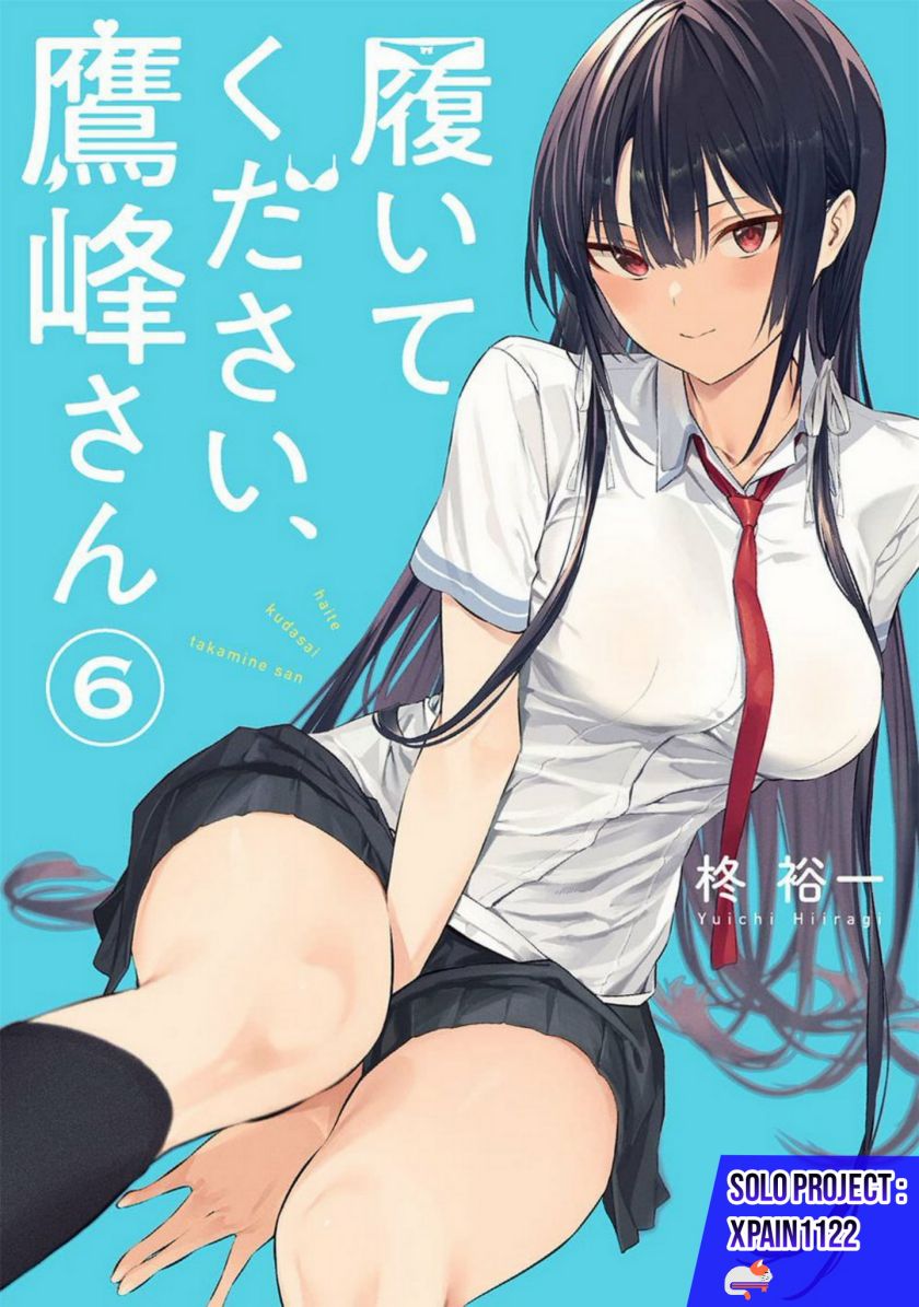 Haite Kudasai Takamine-san Chapter 42