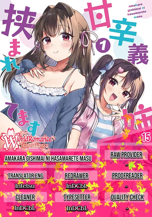 I’m Sandwiched Between Sweet and Spicy Step-Sisters (Amakara Gishimai ni Hasamarete Masu) Chapter 15