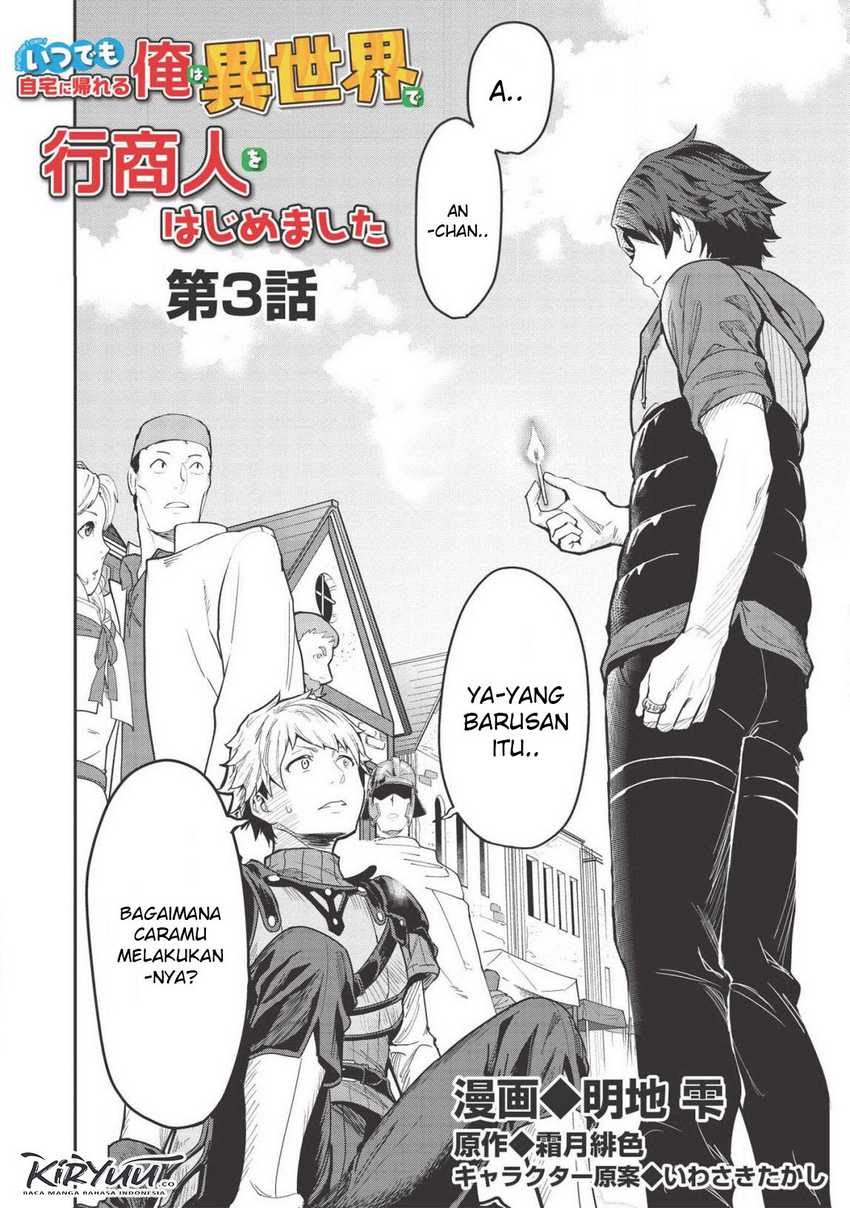 Itsu Demo Jitaku ni Kaereru Ore wa, Isekai de Gyoushoujin o Hajimemashita Chapter 3