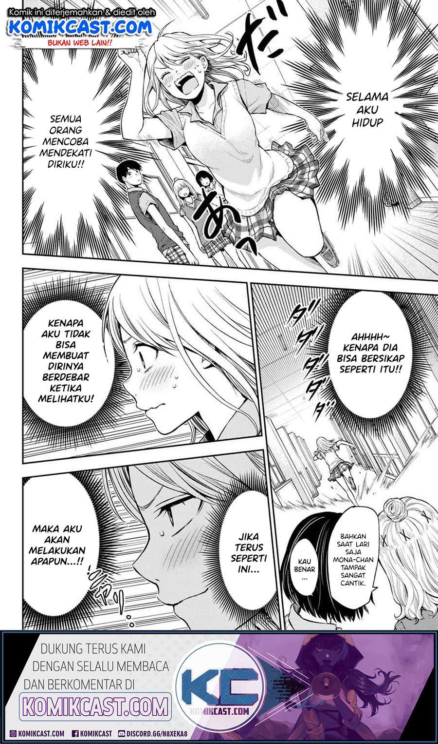 Kuroiwa Medaka ni Watashi no Kawaii ga Tsuujinai (My Charms Are Wasted On Kuroiwa Medaka) Chapter 0