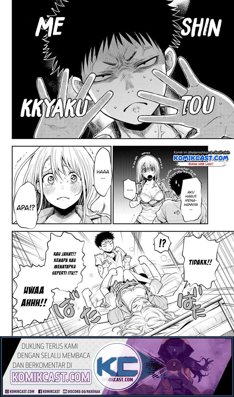 Kuroiwa Medaka ni Watashi no Kawaii ga Tsuujinai (My Charms Are Wasted On Kuroiwa Medaka) Chapter 0