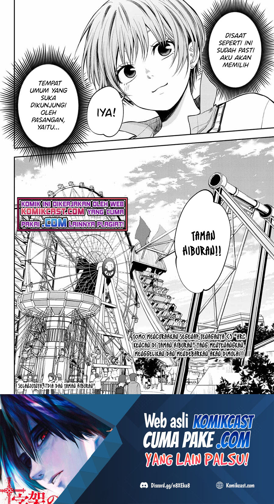 Kuroiwa Medaka ni Watashi no Kawaii ga Tsuujinai (My Charms Are Wasted On Kuroiwa Medaka) Chapter 35