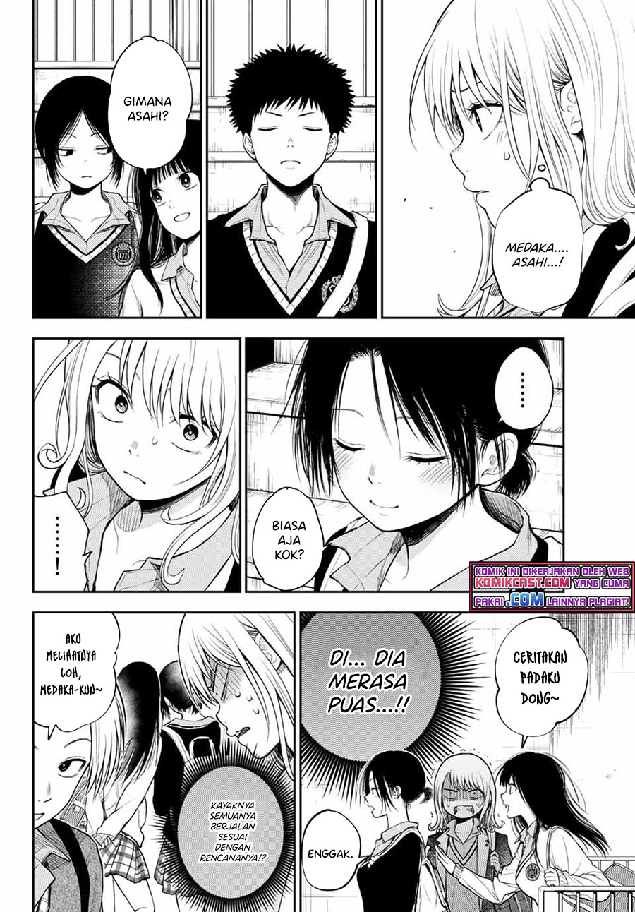 Kuroiwa Medaka ni Watashi no Kawaii ga Tsuujinai (My Charms Are Wasted On Kuroiwa Medaka) Chapter 37