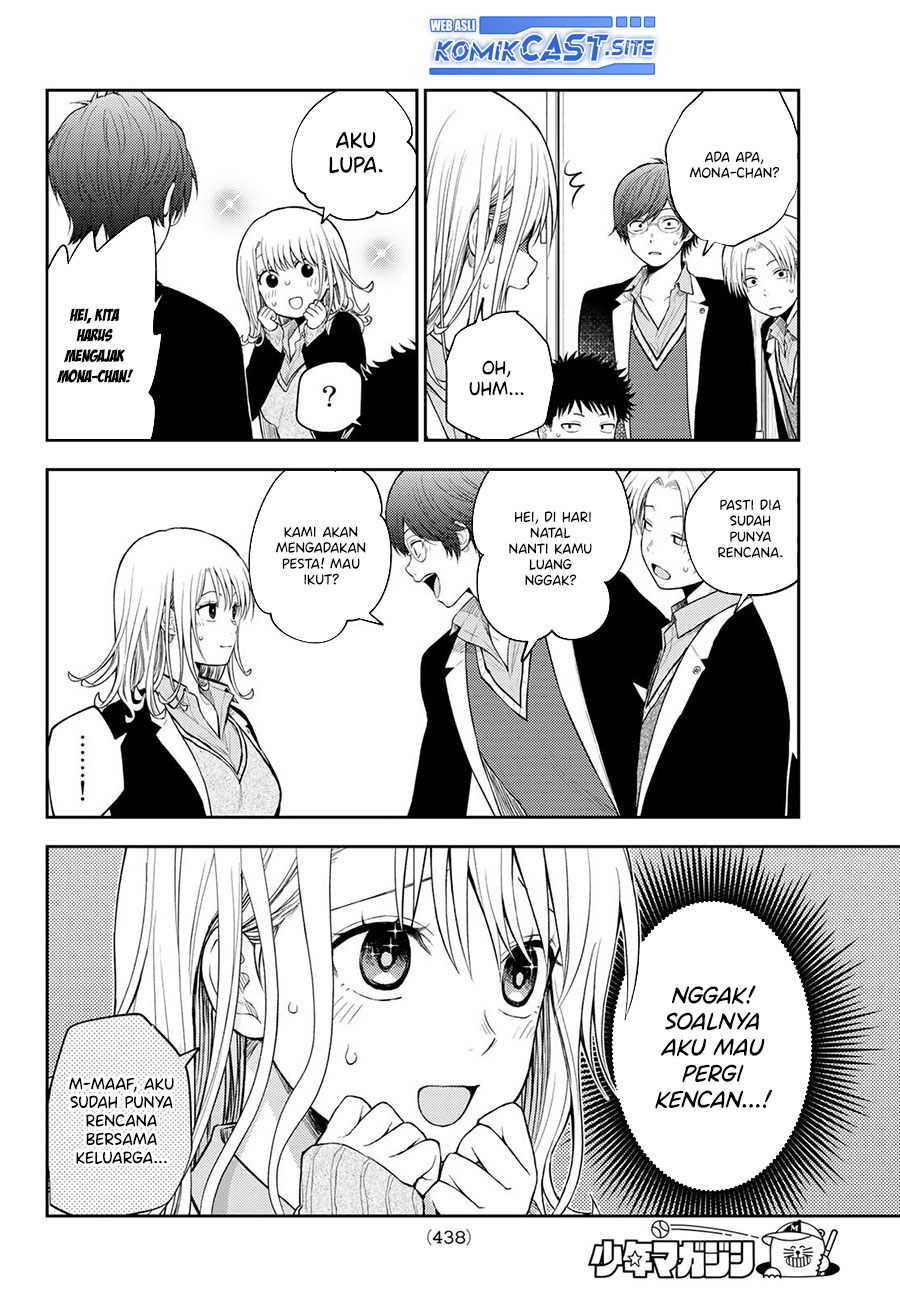 Kuroiwa Medaka ni Watashi no Kawaii ga Tsuujinai (My Charms Are Wasted On Kuroiwa Medaka) Chapter 77