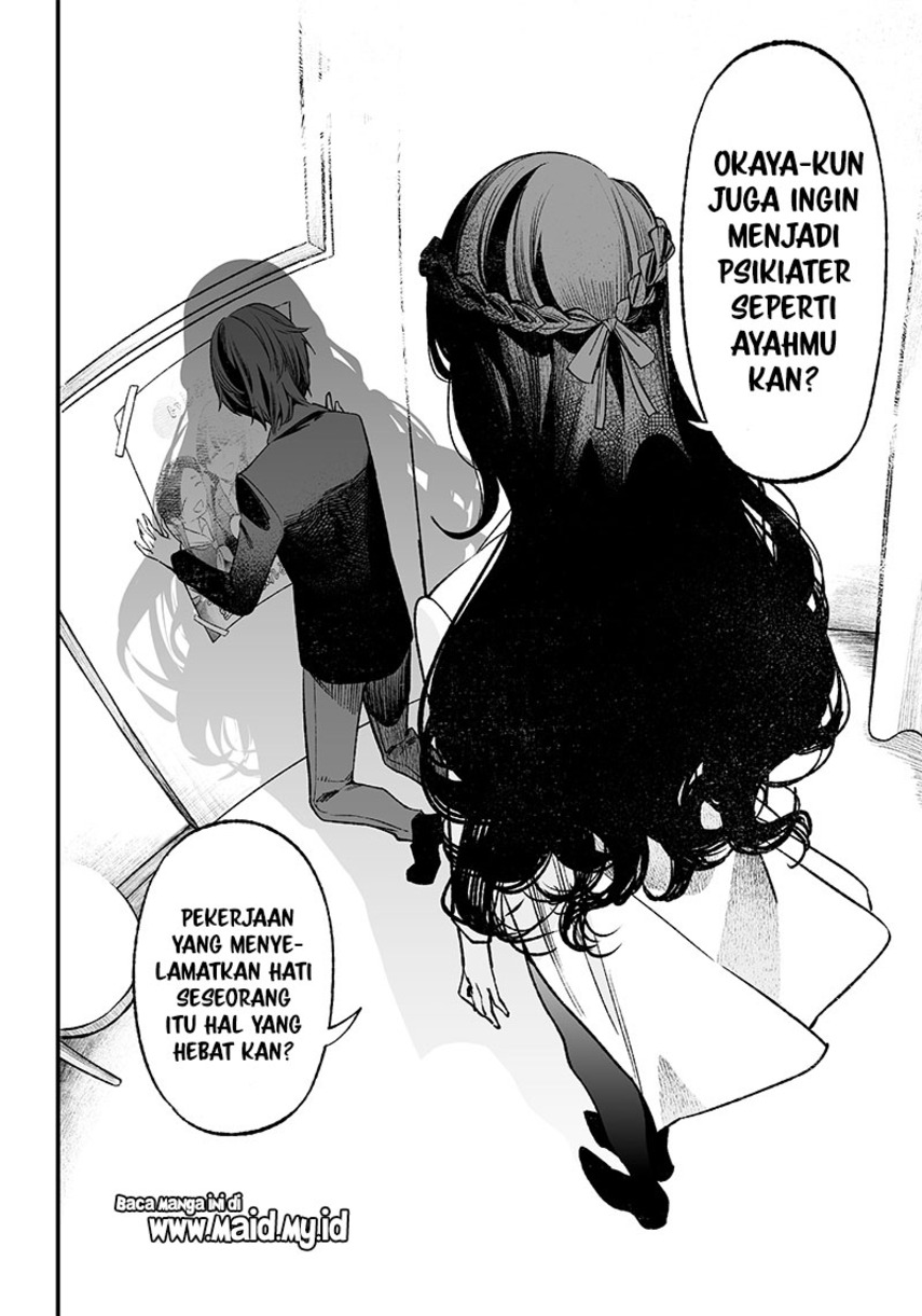 Maria no Danzai Chapter 2